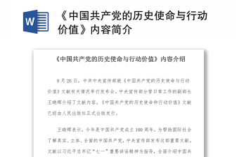 中国共产党与新中国经济建设――站起来富起来强起来专技天下