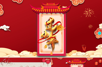 中国传统节日红色小年纳福小年习俗辛丑牛年