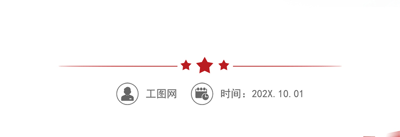 2022二十大感悟丨郑州消防英模代表聆听党的二十大报告有感