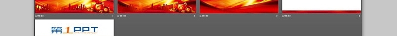 四张喜庆红色春节新年PPT背景模板