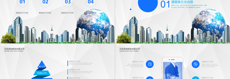 中国建筑 建筑工程 工作总结 汇报 项目