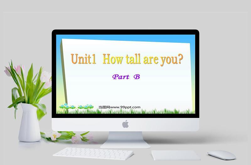 Unit1  How tall are you英语课件PPT模板