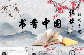 2021端午节手抄报中国传统文化节日端午节卡通小报模板【图片、文字、动画均可编辑】