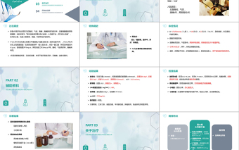 清新简约医疗病例演讲通用动态PPT模板