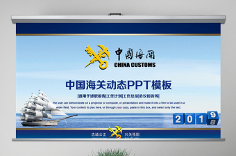 中国海军介绍ppt