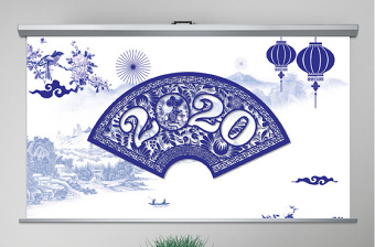 原创超动感青花瓷风格2020鼠年新年电子贺卡