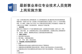 河南省专业技术人员继续教育公需课培训中国共产党的光辉历程