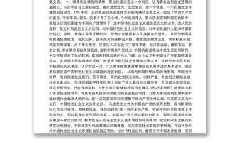 江苏省委书记 娄勤俭—在江苏省纪念五四运动100周年座谈会上的讲话