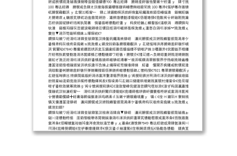 西二镇党委书记：在西二镇庆祝中国共产党成立100周年暨“七一”表彰大会上的讲话