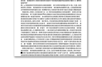 贵州省委书记：在贵州省庆祝中国共产党成立100周年大会上的讲话