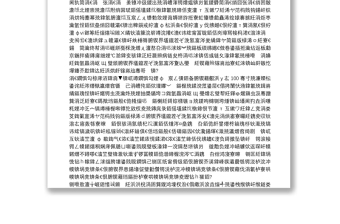 孟州市委书记：在孟州市庆祝中国共产党成立100周年暨“七一”表彰大会上的讲话