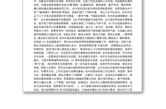 03-XX区党政代表团赴浙江省杭州市学习考察的情况汇报