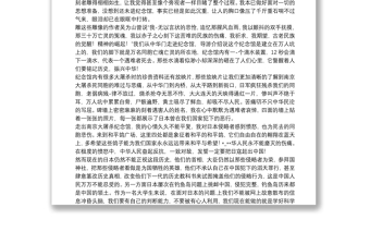 组织参观南京大屠杀纪念馆心得体会