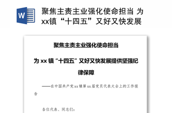 《中国共产党机要密码工作条例》