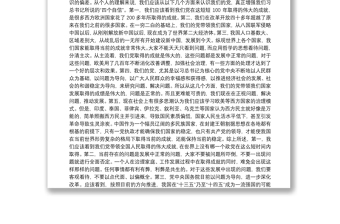 市县级局庆祝中国共产党成立100周年暨七一表彰大会讲话3篇