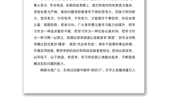 学习在中国人民大学考察时重要讲话心得体会2篇汇编