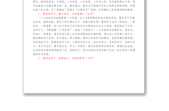 学习习总书记在中国共产主义青年团成立100周年上的重要讲话心得体会2531字