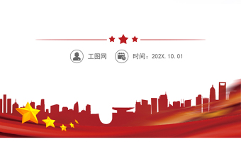 【红星何以照耀中国】习近平新时代中国特色社会主义思想是中国的根本引领