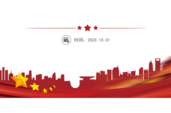 2022中国少先队成立73周年学习解读PPT红色简约风少年红领巾心向党争做新时代好队员专题课件模板(讲稿)