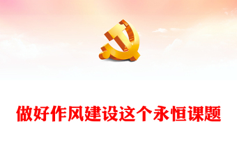 铸牢中华民族共同体意识喜迎党的二十大胜利召开的演讲内容题