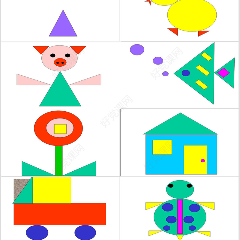 幼儿园小班数学课件PPT：认识形状PPT