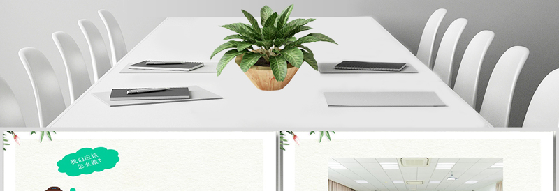 思想品德来自社会的爱ppt课件