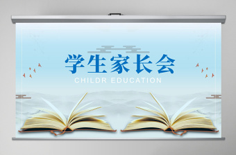 基础工程施工说课ppt模板