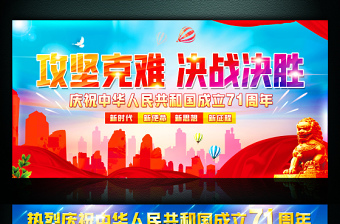2025手抄报中华传统美德