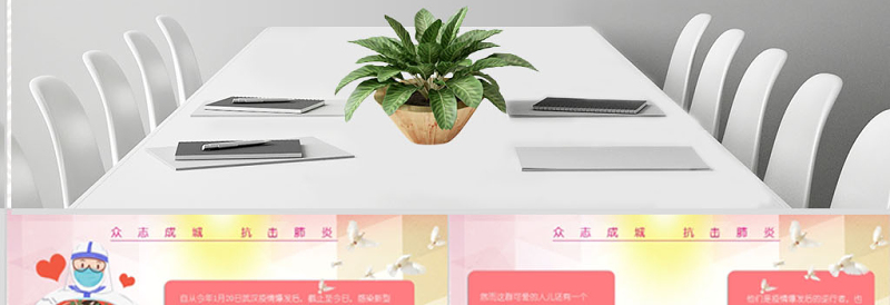 2020年最美护士——护士节PPT模板