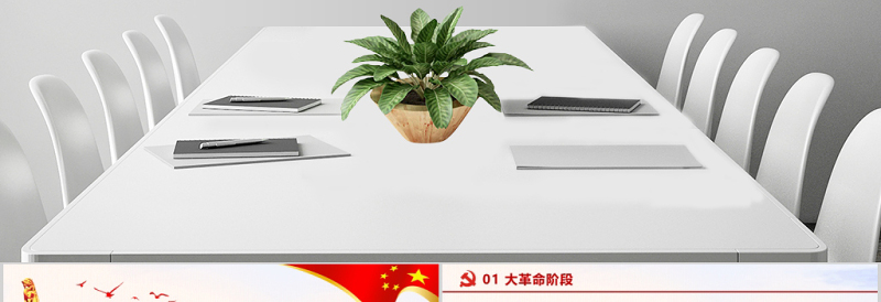 2020年光辉历程伟大成就中国风七一建党节通用PPT模板