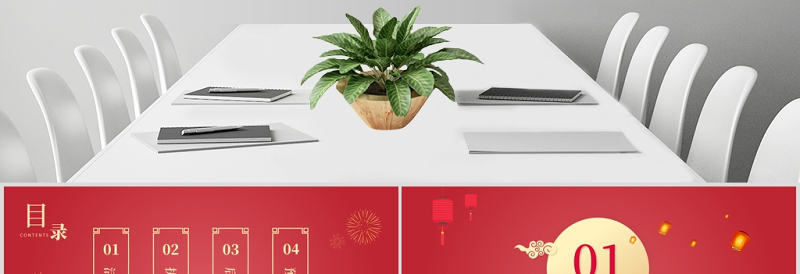 欢度中秋国庆双节PPT模板