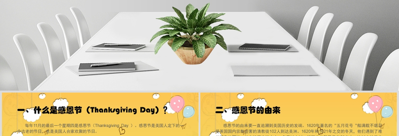 卡通爱在感恩节班级主题教育PPT模板