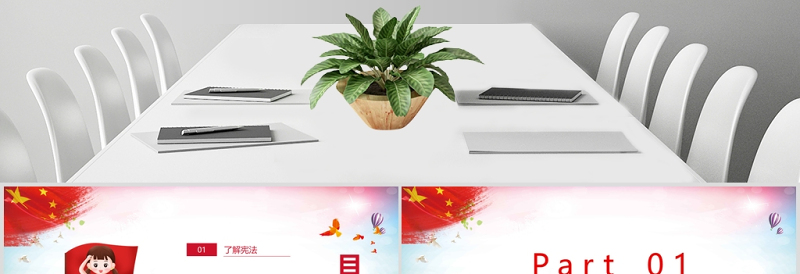 红色卡通党政风小学生宪法知识学习国家宪法日主题班会PPT模板