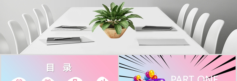 粉蓝撞色温馨时尚血拼双十一购物狂欢节PPT模板