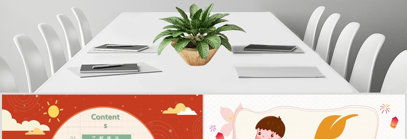 红色卡通党政风小学生宪法知识学习国家宪法日主题PPT模板