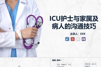 2025党蓝色展板党课PPT