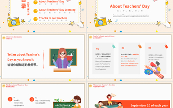 2022Happy Teachers' DayPPT卡通风教师节英文主题班会课件模板