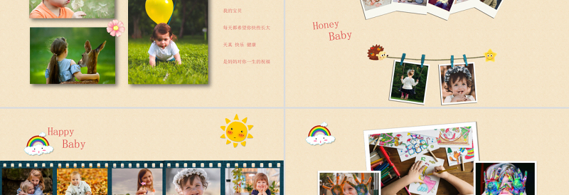 2022儿童成长档案PPT童趣可爱记录成长专用PPT