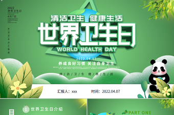 2025禁毒手抄报五年级学生党课PPT