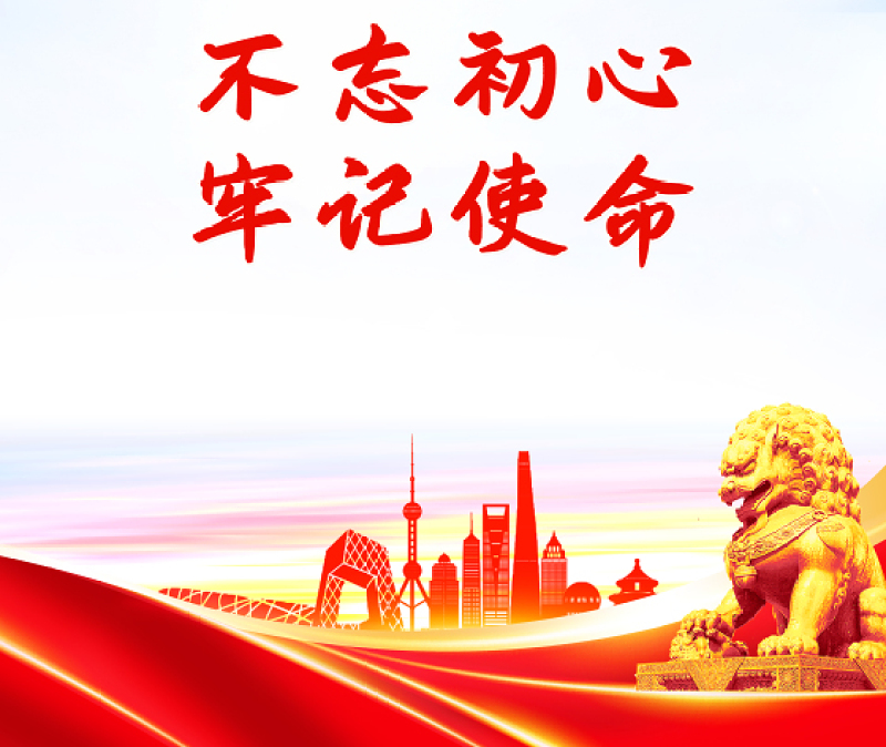 2025年庆祝中国共产党成立104周年海报模板