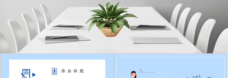 创意线上教育停课不停学PPT模板