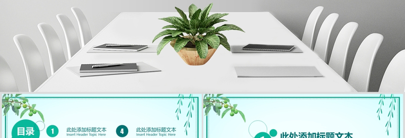 2020清新二十四节气之谷雨主题班会PPT模板