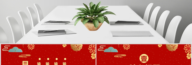 2021红中国风牛年吉祥福牛迎春新年新气象动态PPT模板