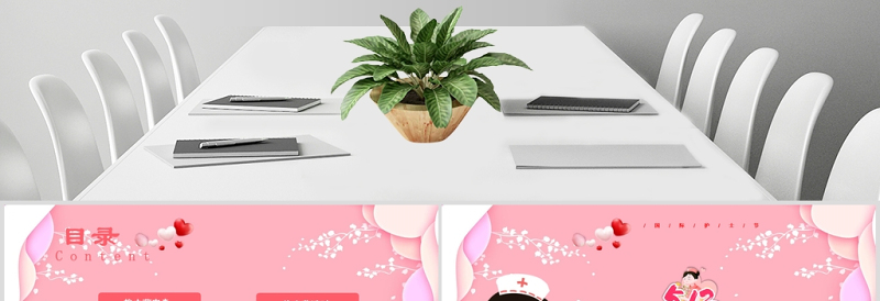 2020年粉色温馨512国际护士节PPT模板