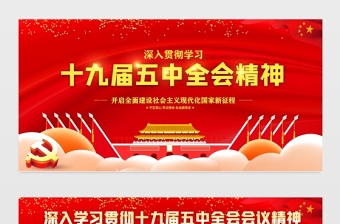 二十届三中全会