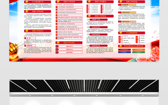 优属拥政爱民宣传栏红色大气军民团结一家亲双拥工作宣传展板