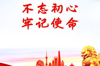 2025年庆祝中国共产党成立104周年海报模板