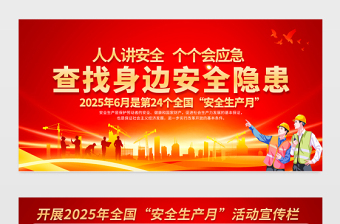 个人先进事迹汇报ppt免费