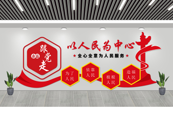 2025室外党群文化墙