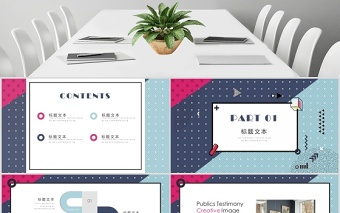 孟菲斯风格几何说课教学课件PPT模板